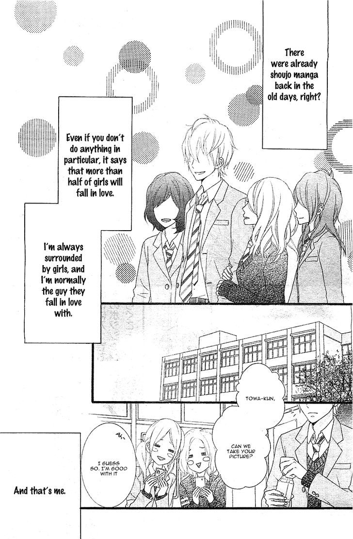 Kakugo Wa Iika Soko No Joshi. Chapter 1 #5