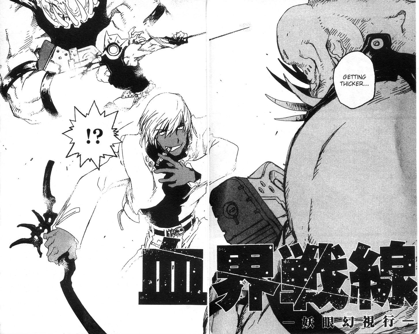 Kekkai Sensen - Mafuugai Kessha Chapter 26 #10