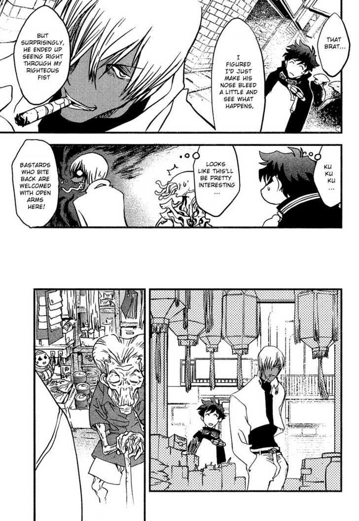 Kekkai Sensen - Mafuugai Kessha Chapter 1 #25