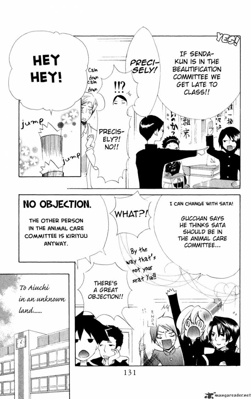 Keppeki Shounen Kanzen Soubi Chapter 4 #12