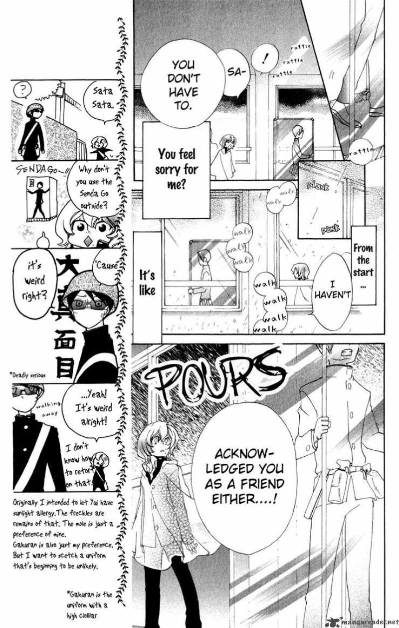 Keppeki Shounen Kanzen Soubi Chapter 2 #32