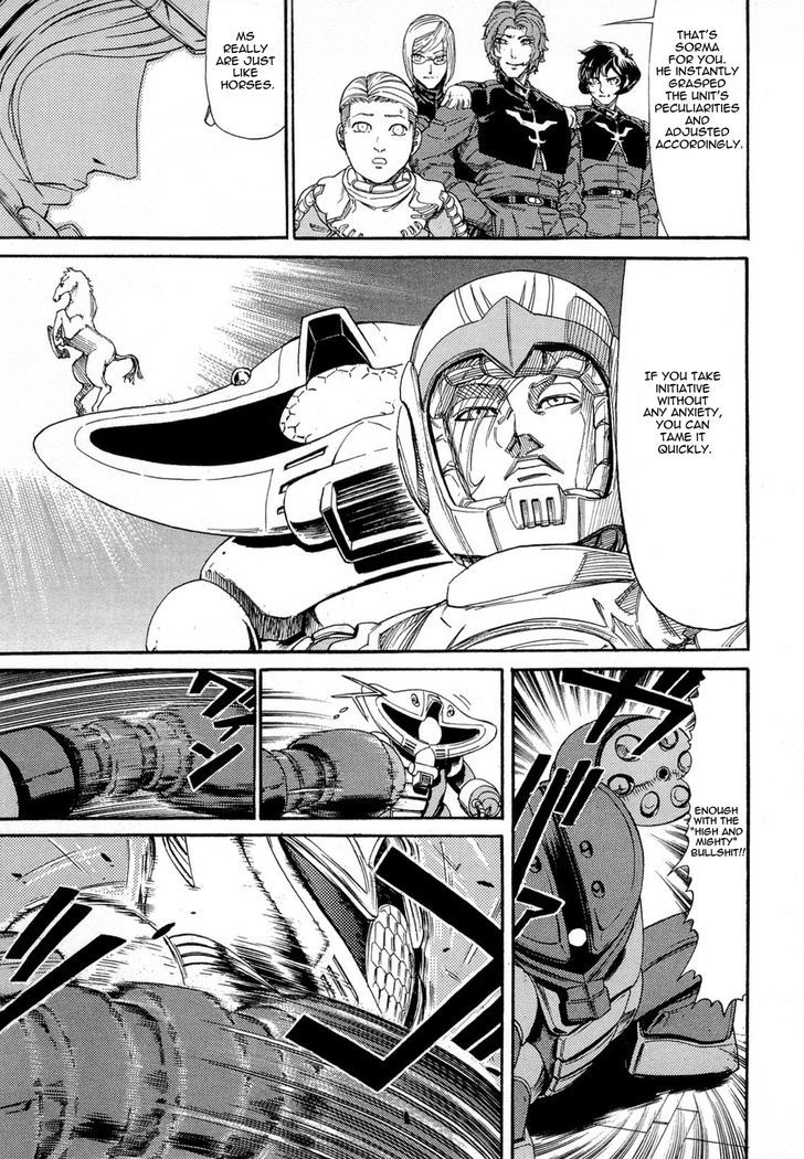 Kidou Senshi Gundam Aggai - Hokubei Oudan 2250 Mile Chapter 4 #11