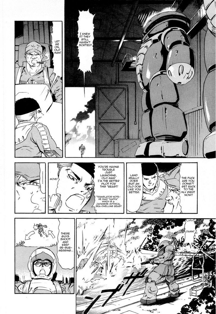 Kidou Senshi Gundam Aggai - Hokubei Oudan 2250 Mile Chapter 1 #12