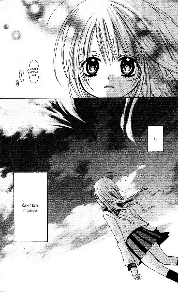 Kigi No Yukue Chapter 5 #12