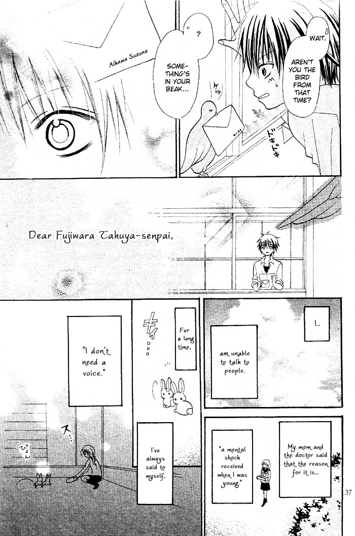 Kigi No Yukue Chapter 5 #41