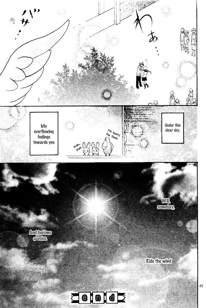 Kigi No Yukue Chapter 5 #49