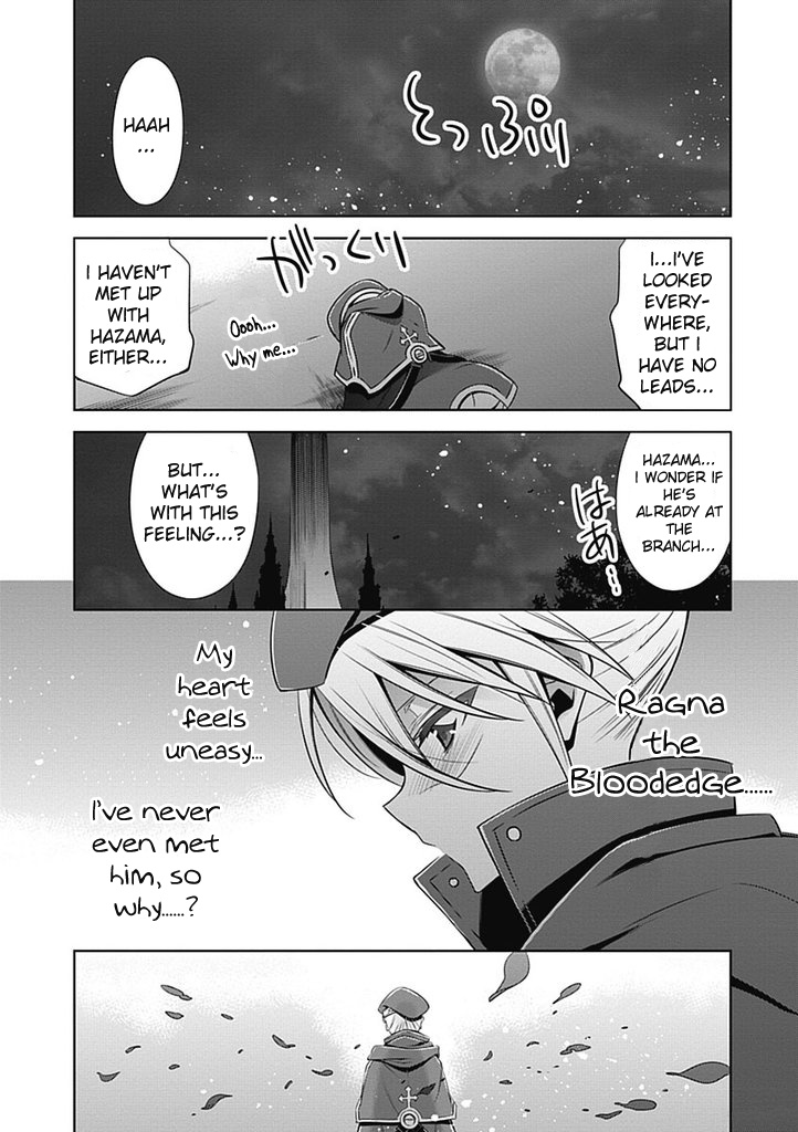 Blazblue Chapter 4.2 #12