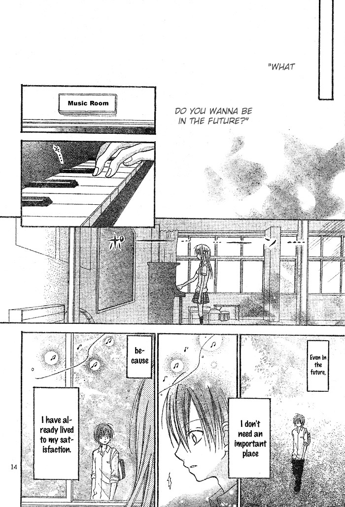 Kigi No Yukue Chapter 1 #18
