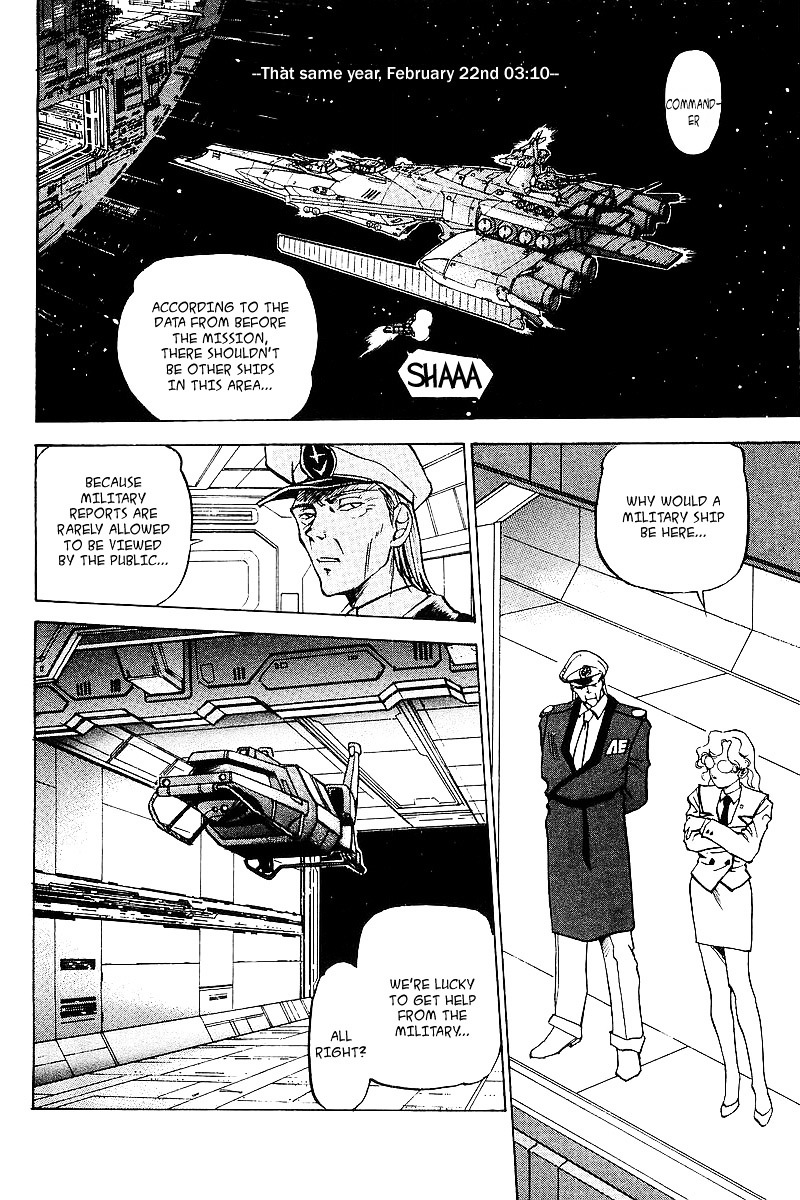 Kidou Senshi Gundam: Silhouette Formula 91 Chapter 5 #17