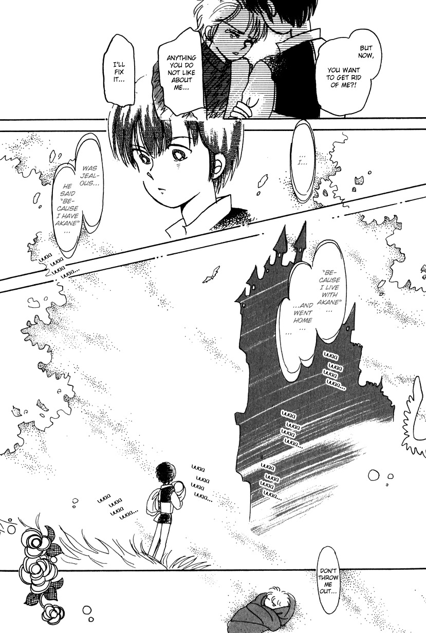 Kaoru-San No Kikyou Chapter 102.1 #17