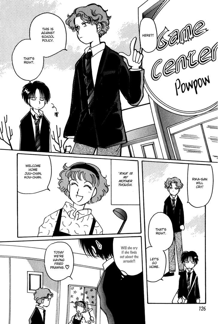 Kaoru-San No Kikyou Chapter 12 #6