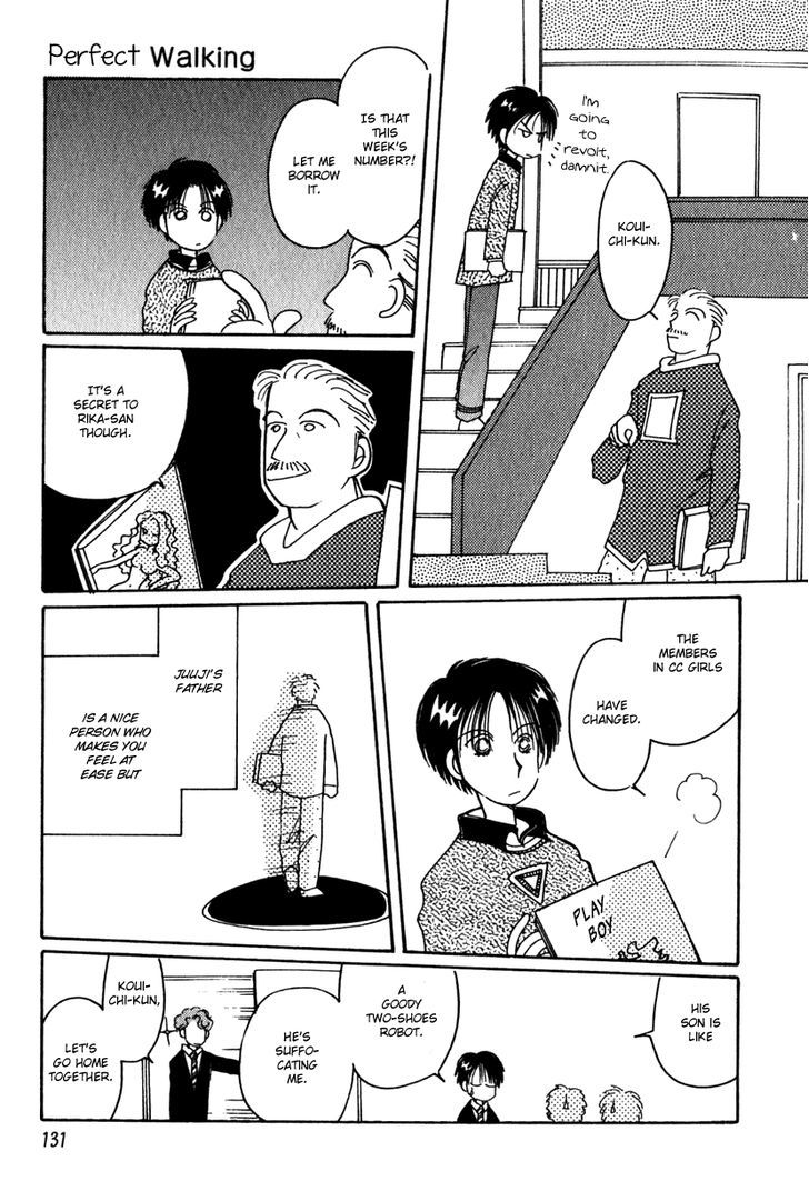 Kaoru-San No Kikyou Chapter 12 #11