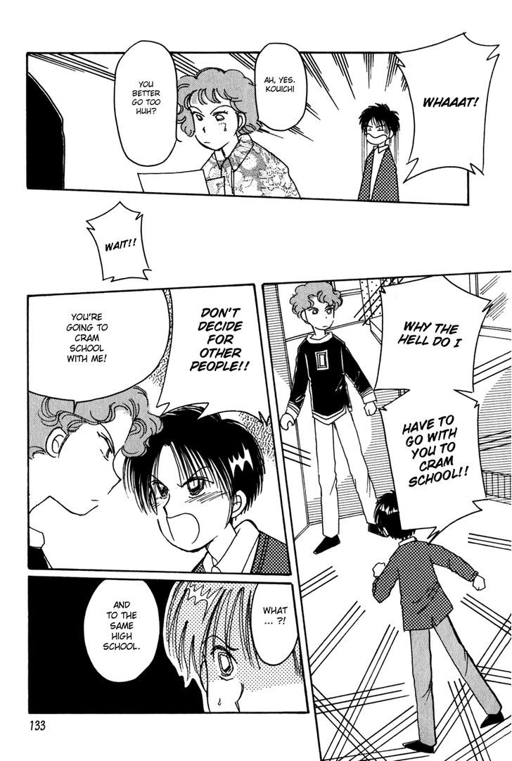 Kaoru-San No Kikyou Chapter 12 #13