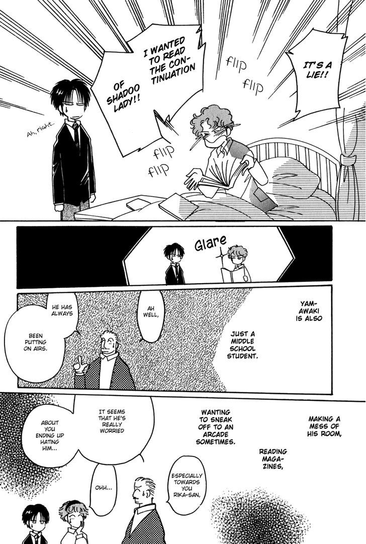 Kaoru-San No Kikyou Chapter 12 #17