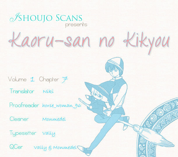 Kaoru-San No Kikyou Chapter 7 #2