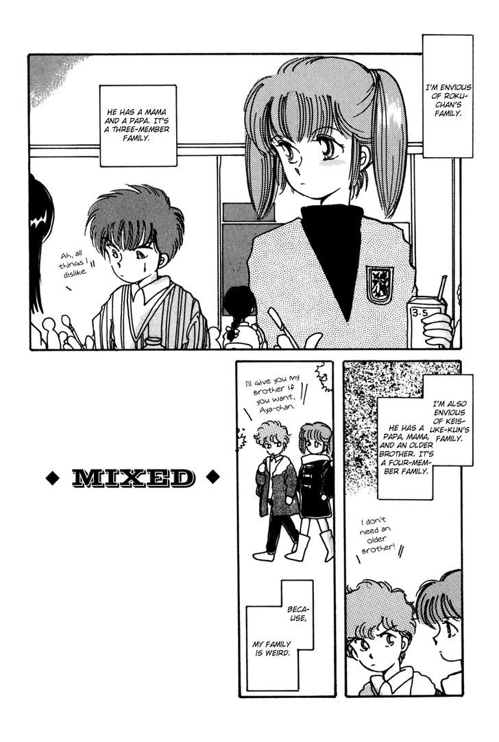 Kaoru-San No Kikyou Chapter 7 #3