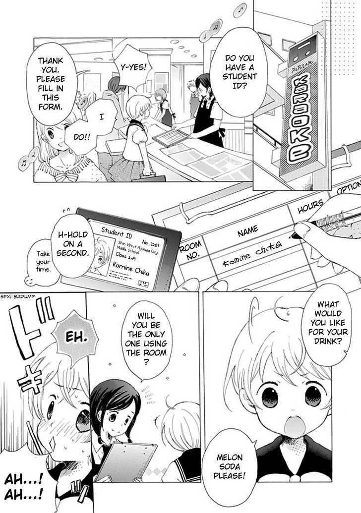 Karaoke No Hi Chapter 0 #2