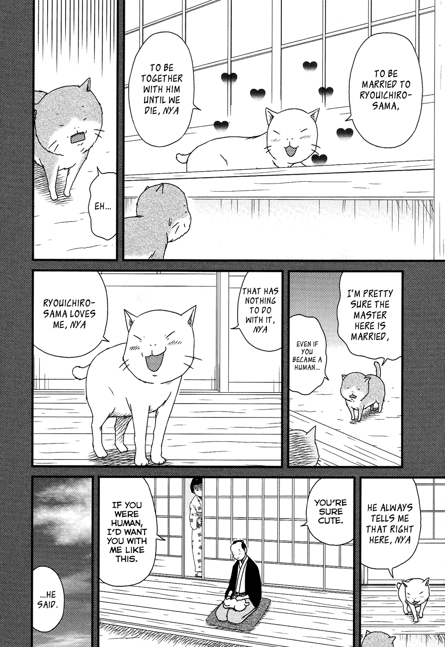 Bakeneko Ol Tamami-San Chapter 12 #2