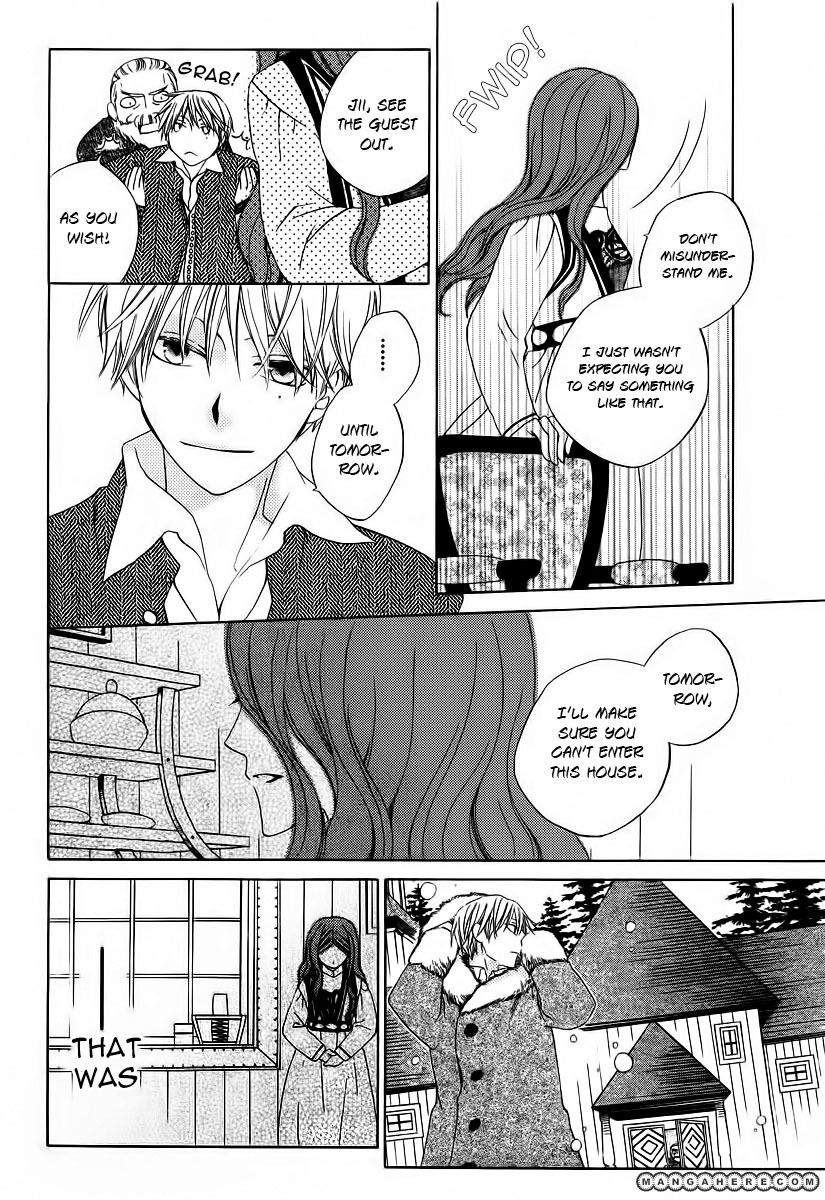 Kare To Kanojo No Futomin Chapter 1 #11