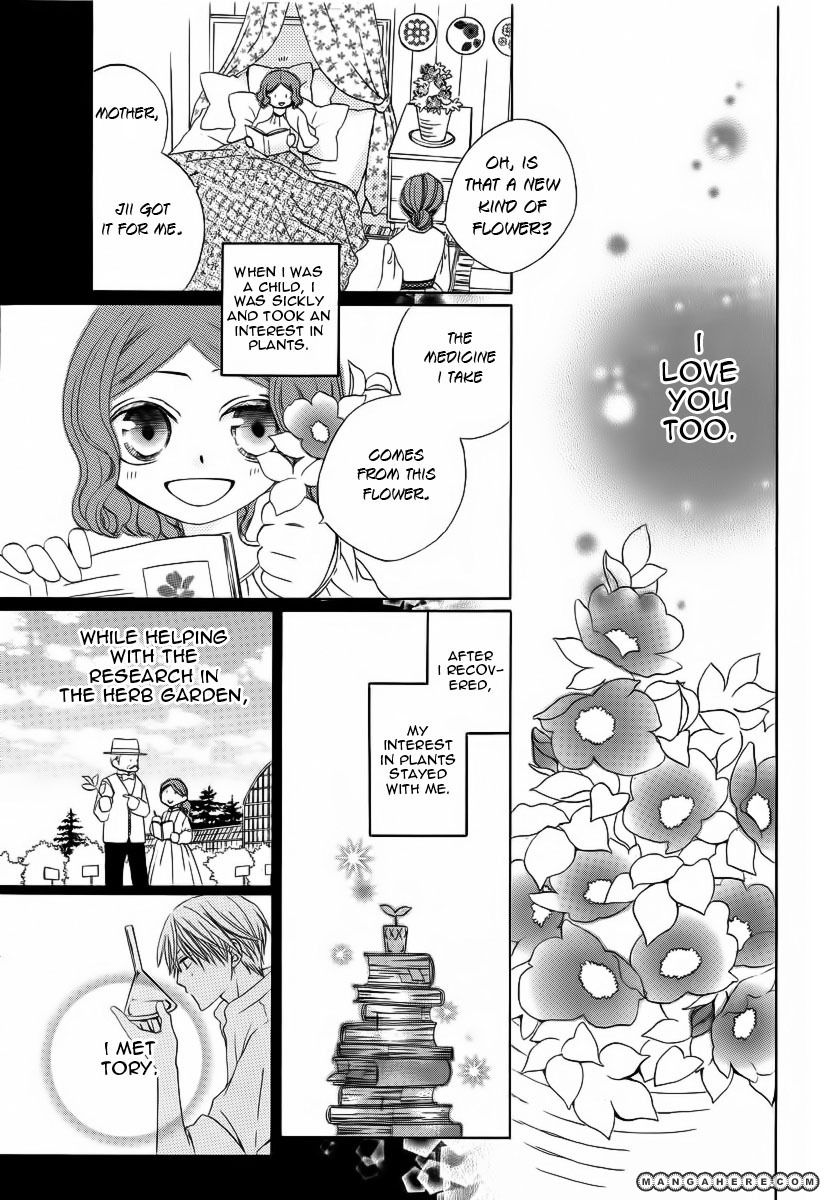 Kare To Kanojo No Futomin Chapter 1 #14