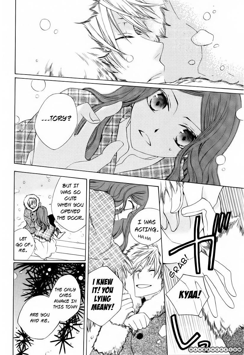 Kare To Kanojo No Futomin Chapter 1 #23