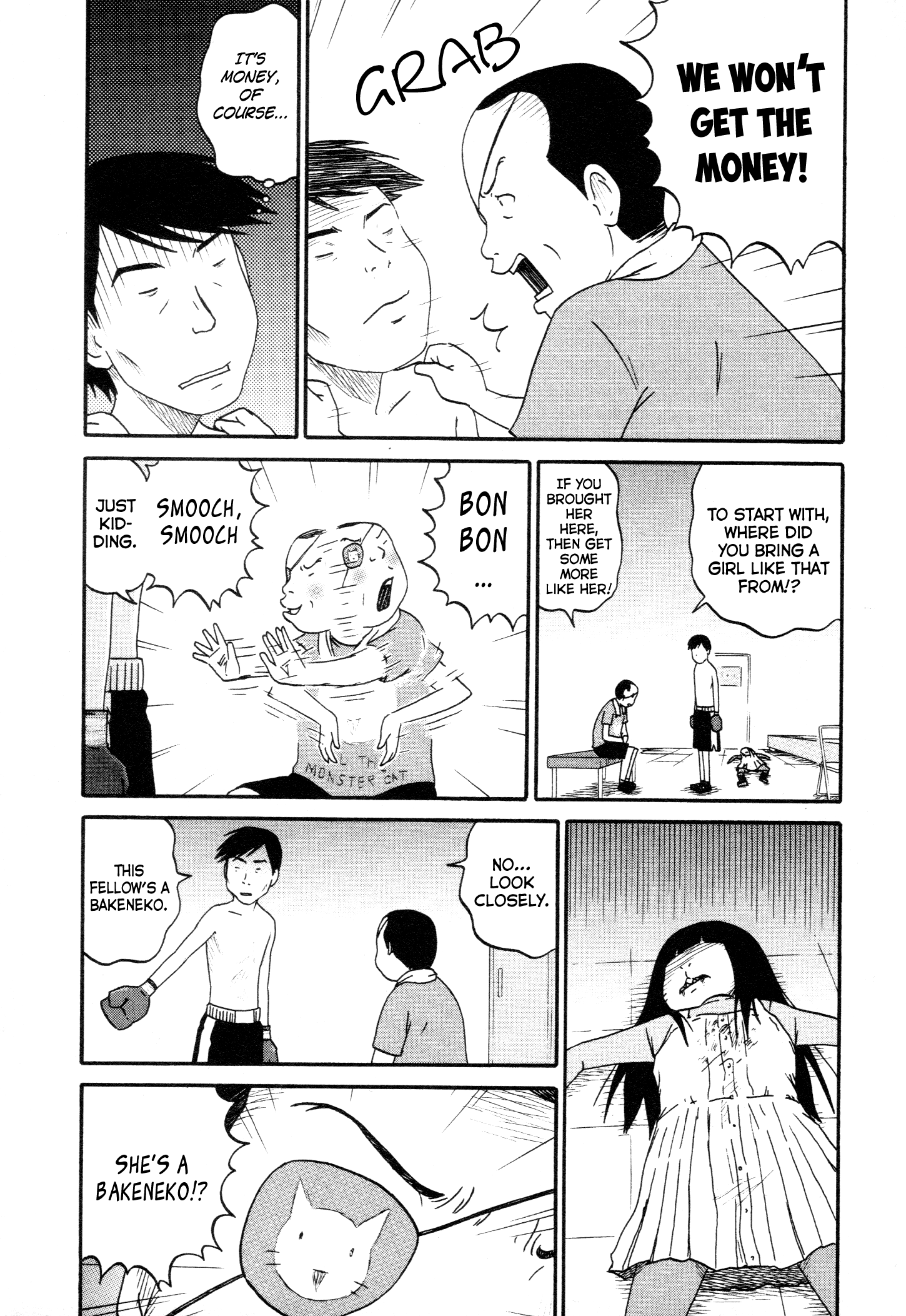 Bakeneko Ol Tamami-San Chapter 4 #5