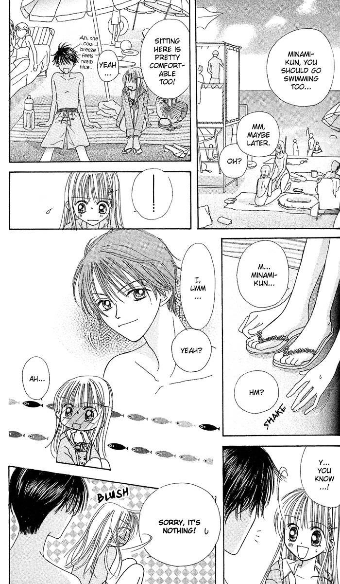 Kare Made Love Chapter 28 #10