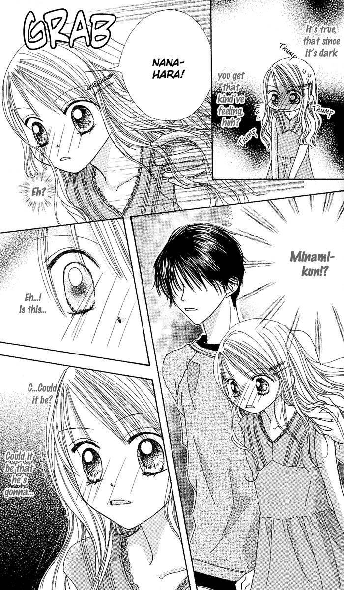 Kare Made Love Chapter 30 #14