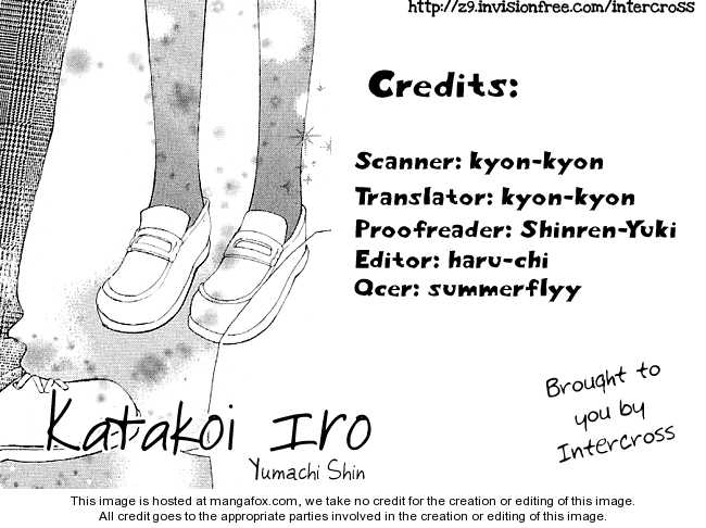 Katakoi Iro Chapter 1 #1