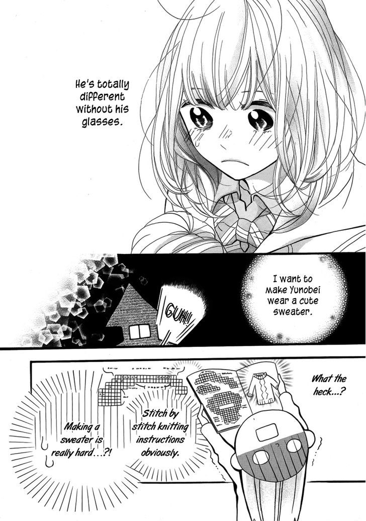 Amiami Romance Chapter 0 #13