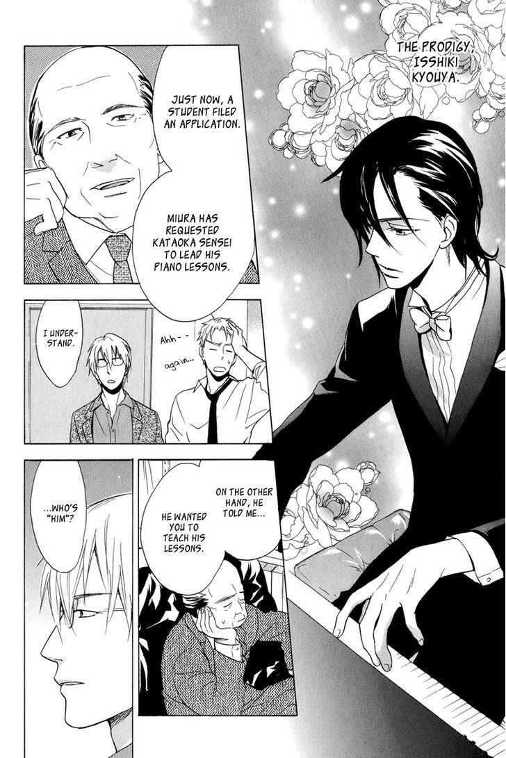 Kenban No Ue No Caress Chapter 1 #8