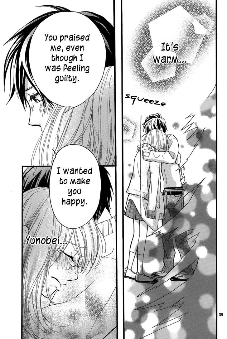 Amiami Romance Chapter 0 #39