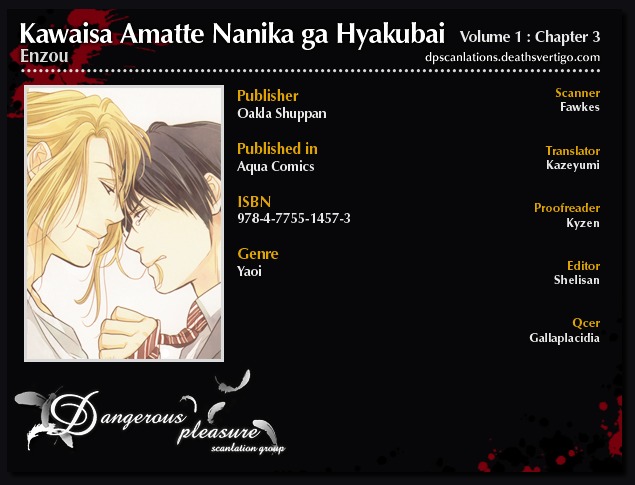 Kawaisa Amatte Nanika Ga Hyakubai Chapter 3 #3