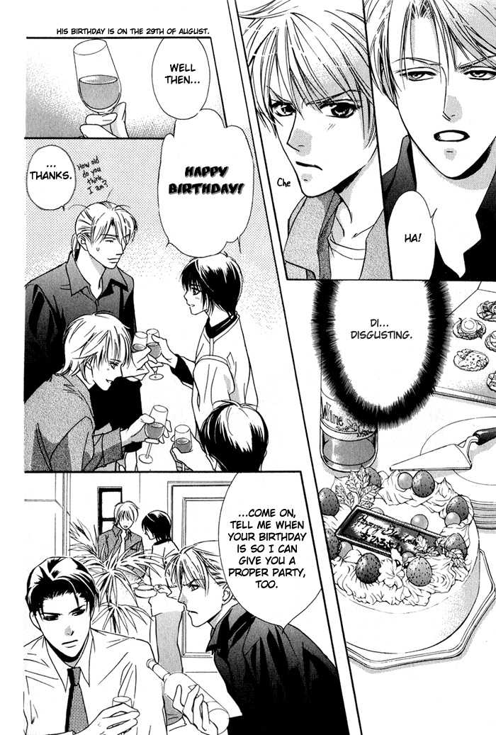 Kawaii Hito - Pure Chapter 4 #4