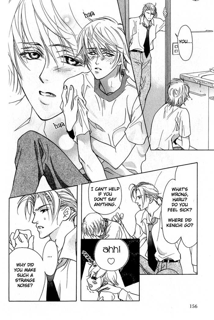 Kawaii Hito - Pure Chapter 3 #13