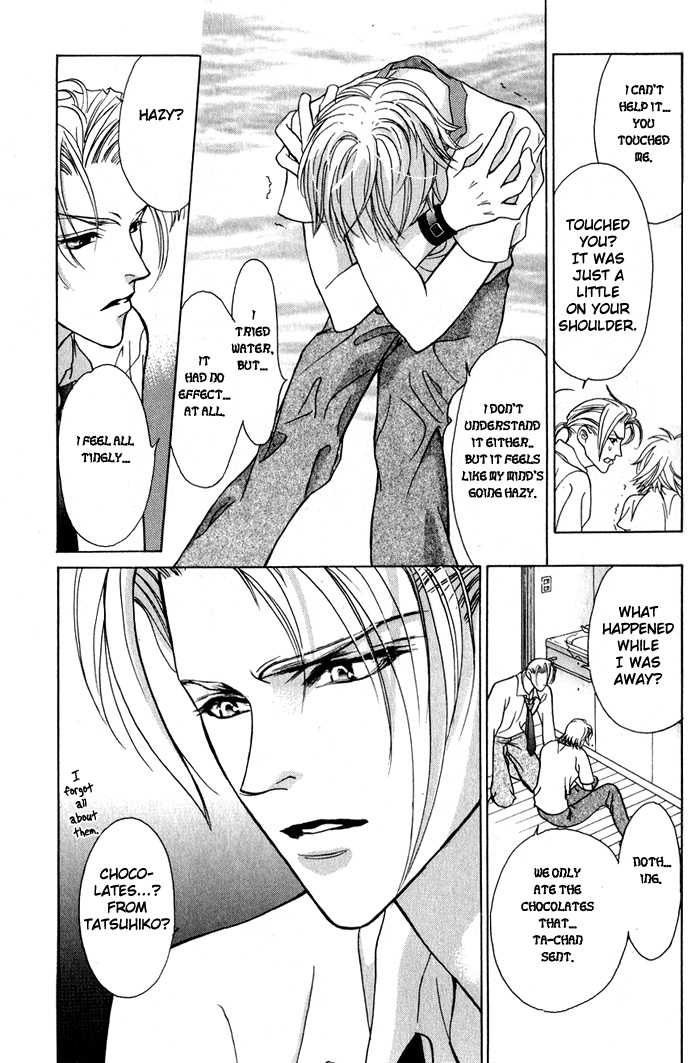 Kawaii Hito - Pure Chapter 3 #14