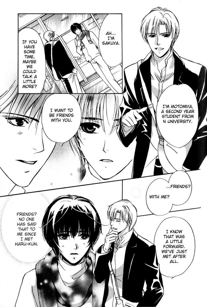 Kawaii Hito - Pure Chapter 2 #7