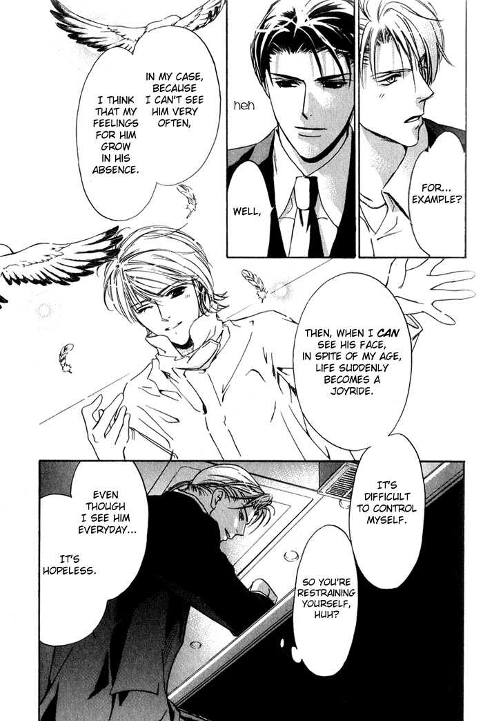 Kawaii Hito - Pure Chapter 2 #9