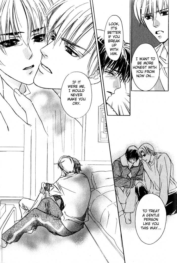 Kawaii Hito - Pure Chapter 2 #33