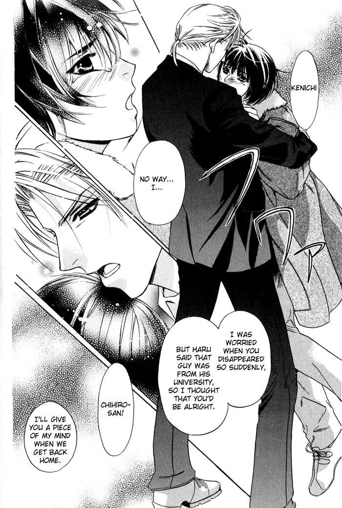 Kawaii Hito - Pure Chapter 2 #38