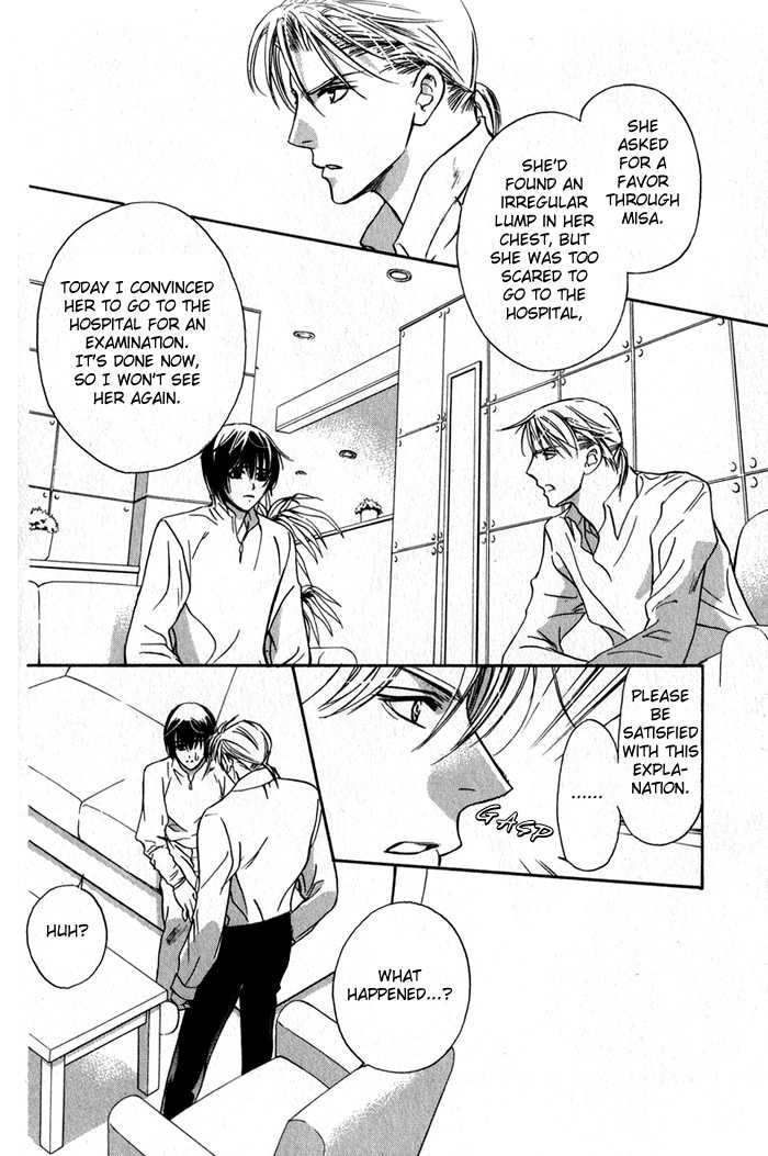 Kawaii Hito - Pure Chapter 2 #40