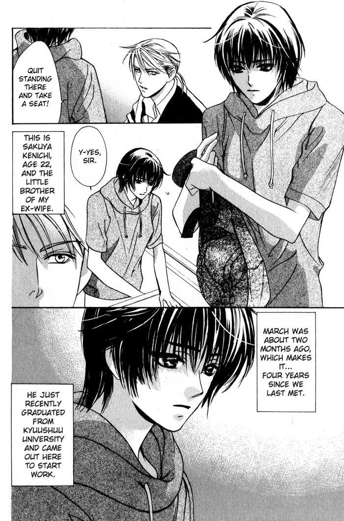 Kawaii Hito - Pure Chapter 1 #8