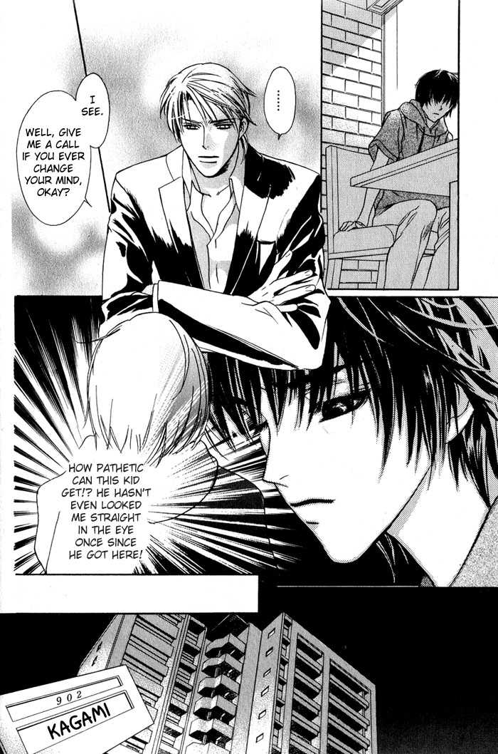 Kawaii Hito - Pure Chapter 1 #14