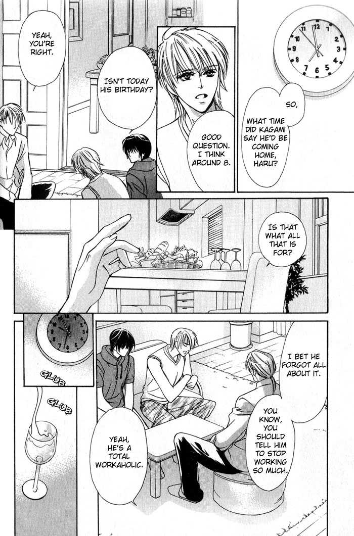 Kawaii Hito - Pure Chapter 1 #26