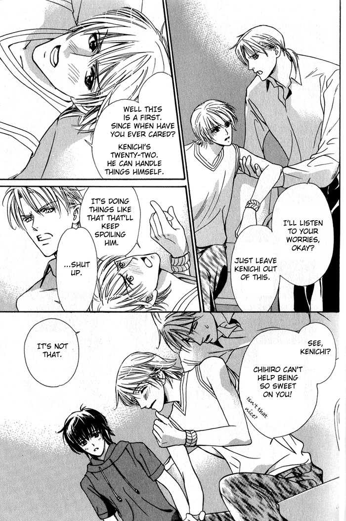 Kawaii Hito - Pure Chapter 1 #31