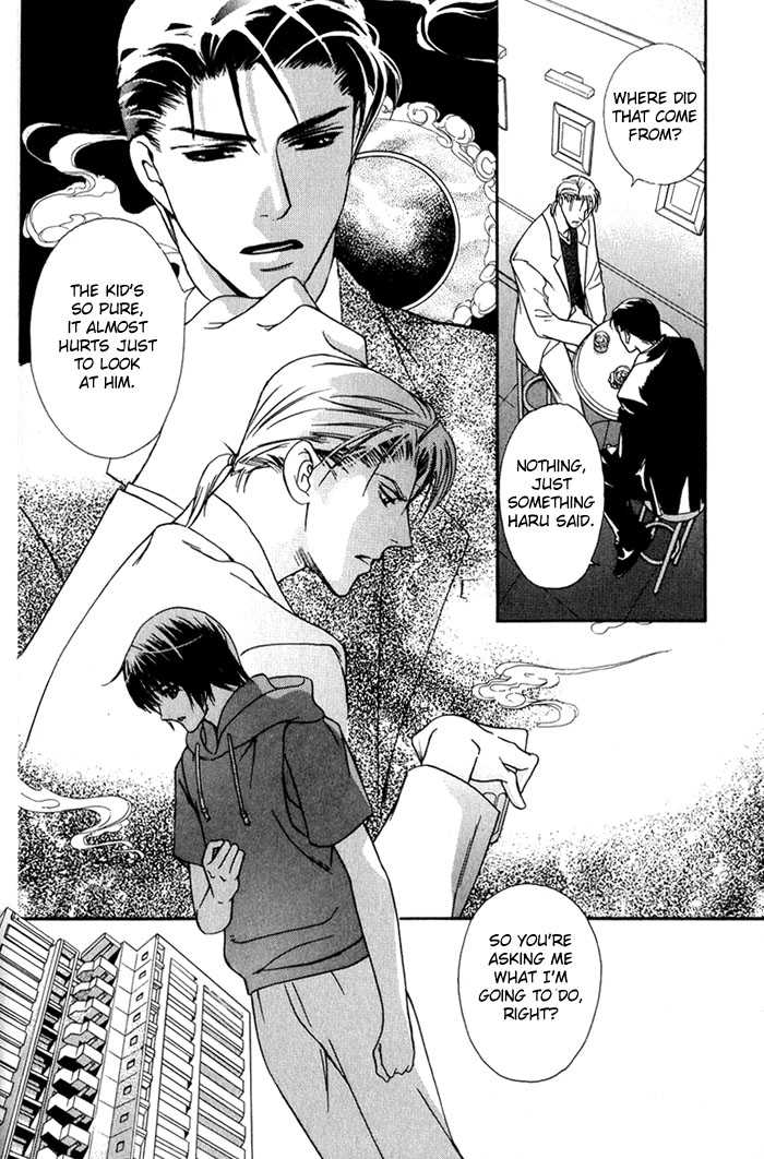 Kawaii Hito - Pure Chapter 1 #42