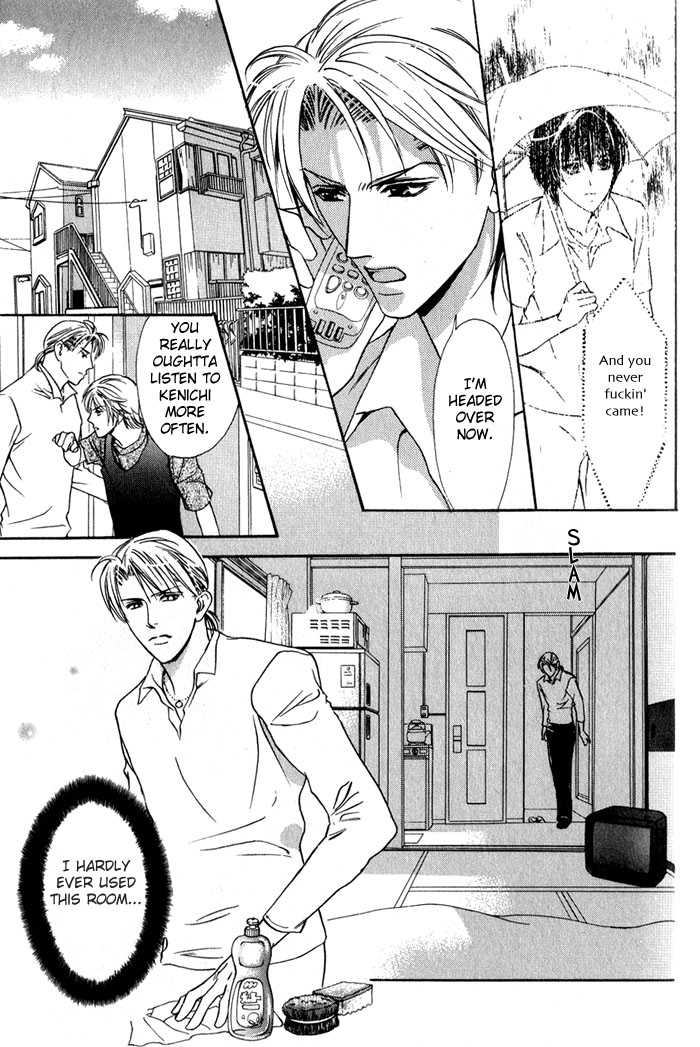 Kawaii Hito - Pure Chapter 1 #45