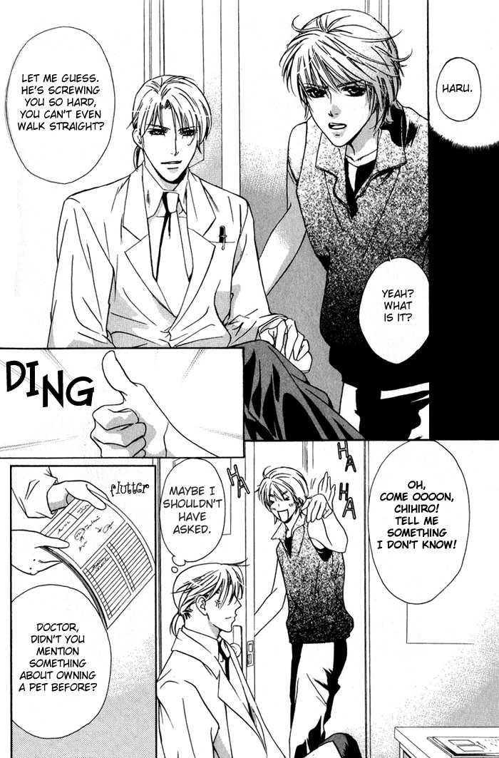 Kawaii Hito - Pure Chapter 1 #86