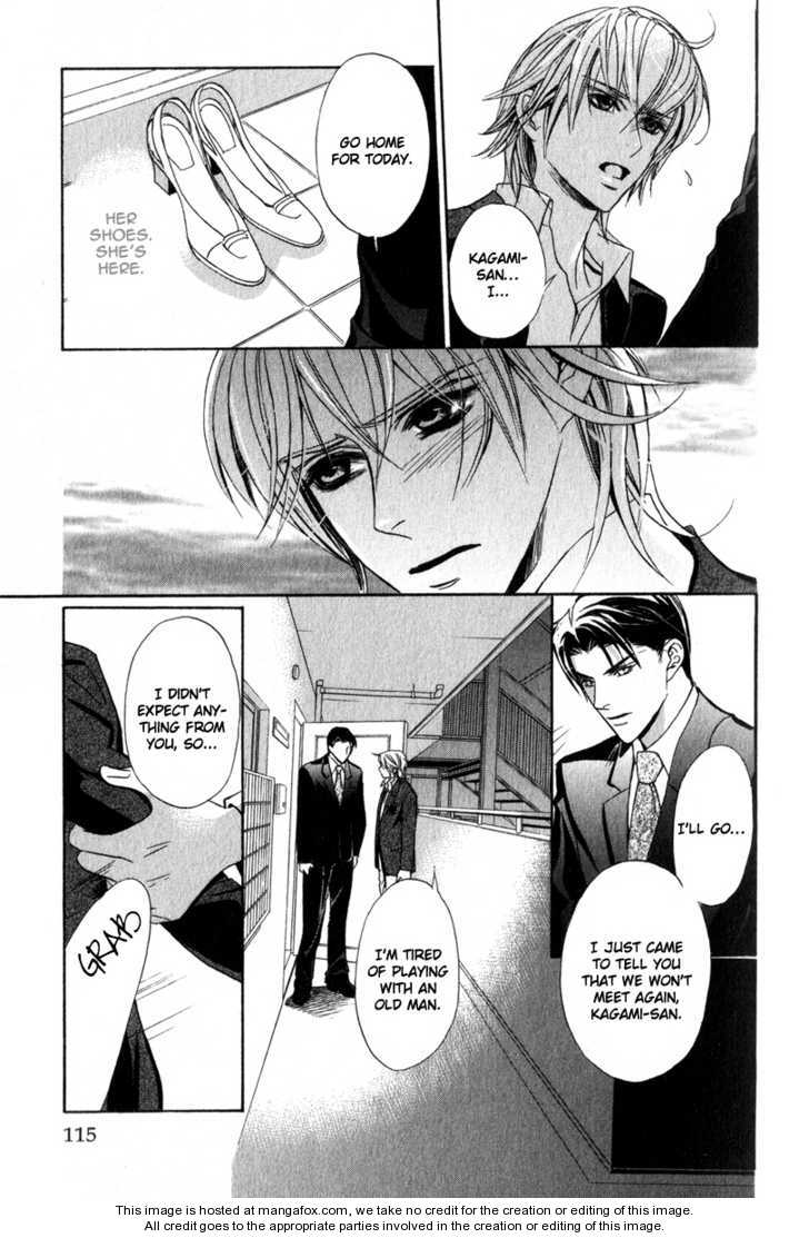 Kawaii Hito - Cute Chapter 4 #12