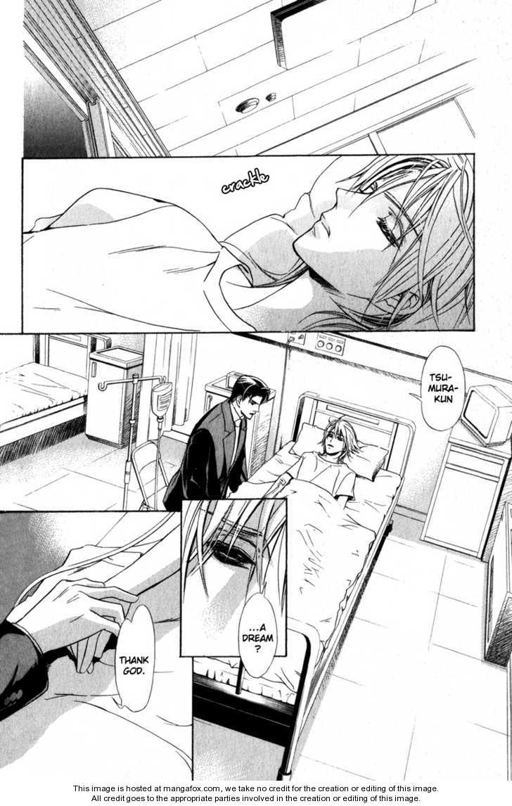 Kawaii Hito - Cute Chapter 4 #29